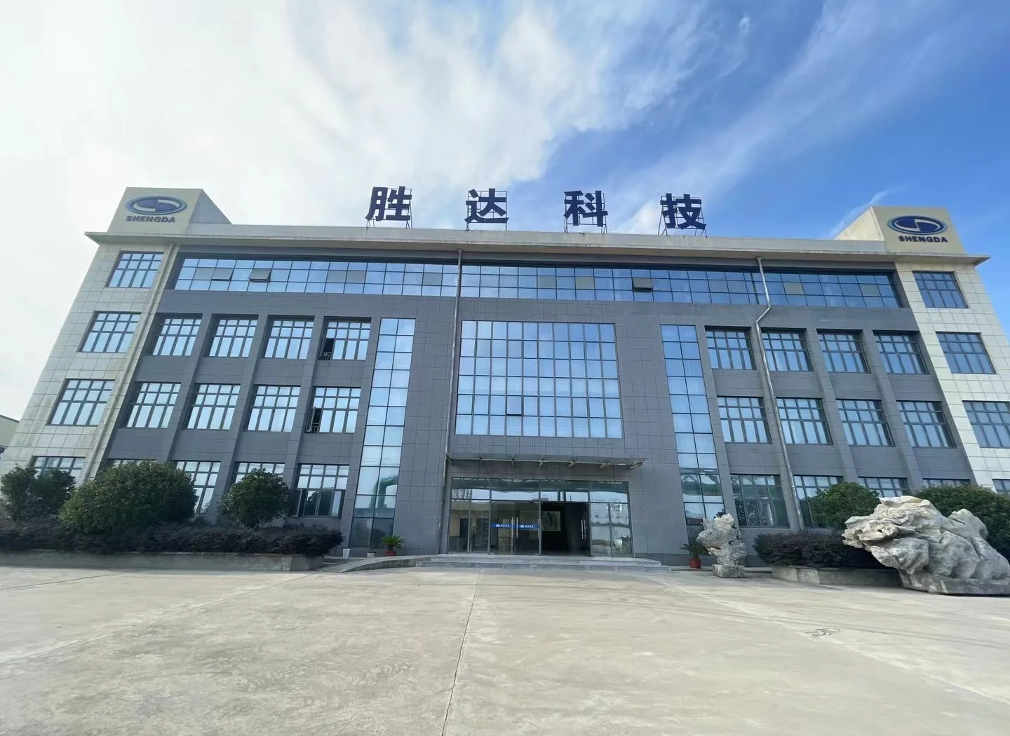 博乐市领先化工资产重组(领先资产管理有限公司)