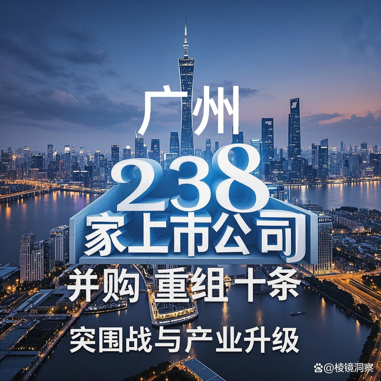 博乐市专业并购重组(并购重组最好的书)