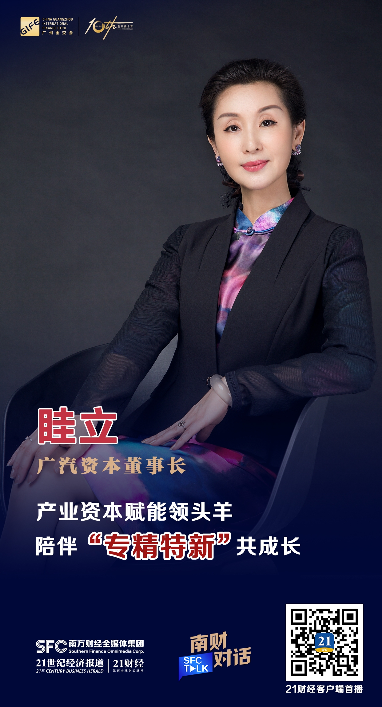 博乐市全要素资本赋能实业(全要素企业是什么意思)