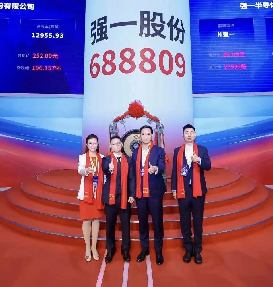 博乐市领先科创板上市(2021科创板硬科技领军企业)