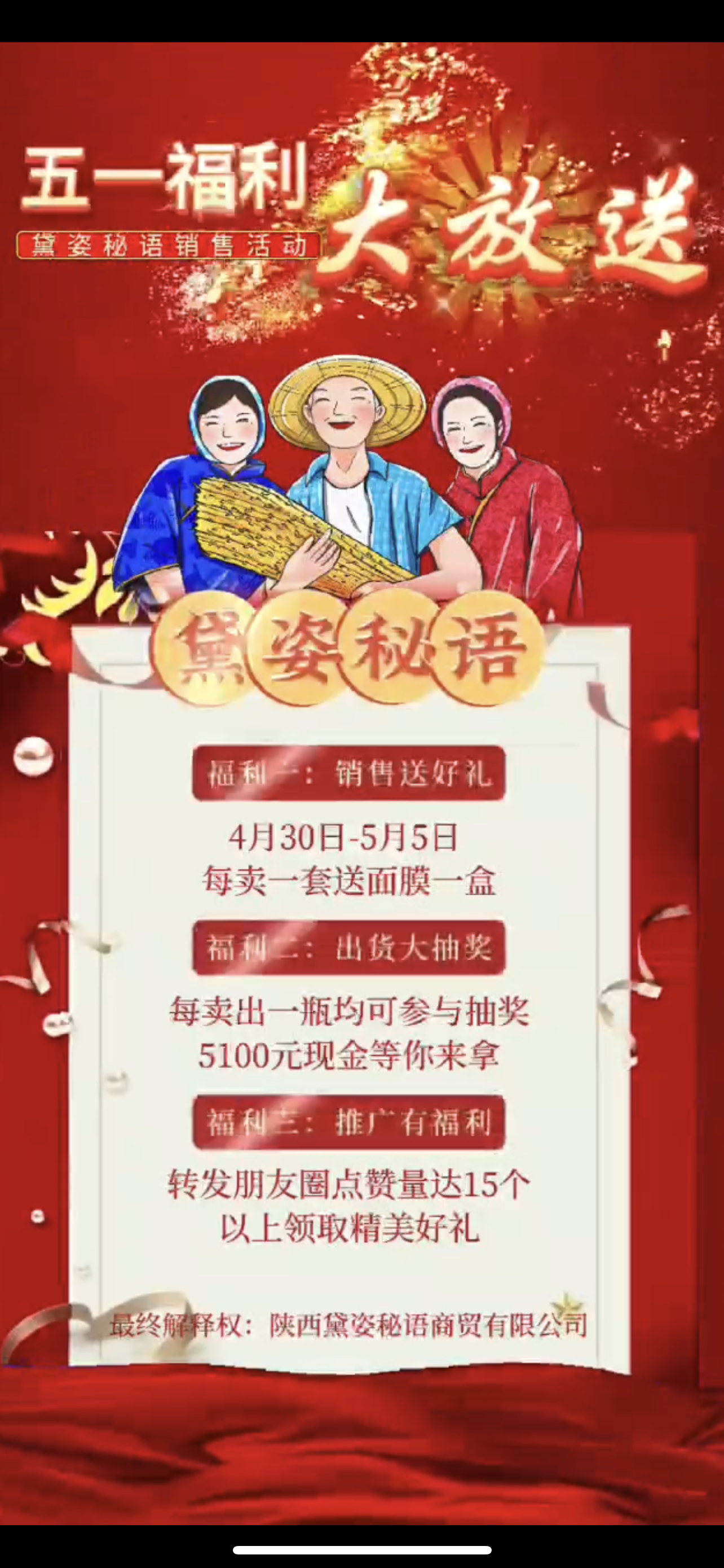 博乐市广告并购顾问(广告并购顾问岗位职责)