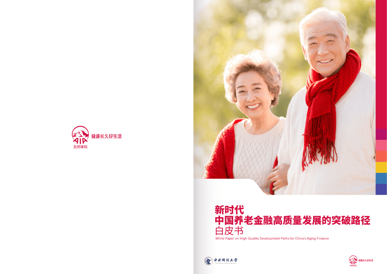 博乐市养老企业投资咨询(投资养老项目的投资公司)