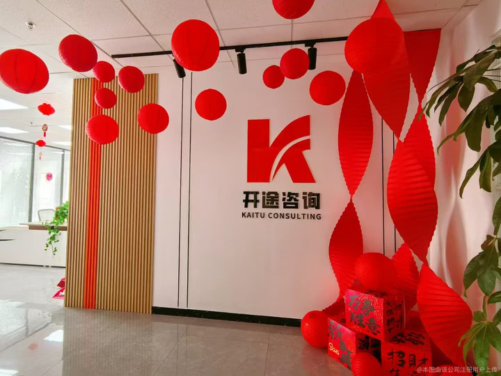 博乐市全链条教育战略咨询(全链条教育战略咨询是什么)