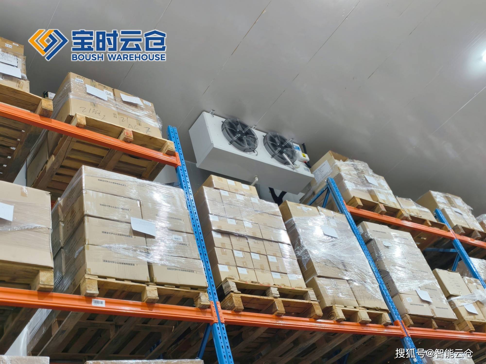 博乐市领先物流品牌升级(领先物流服务商是自营物流)