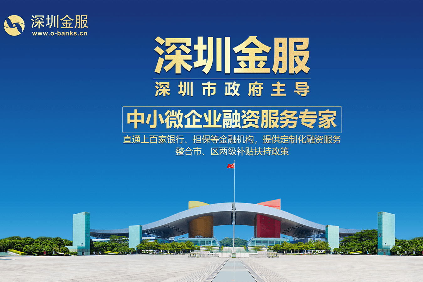 博乐市投融资服务平台(投融资平台是什么意思)