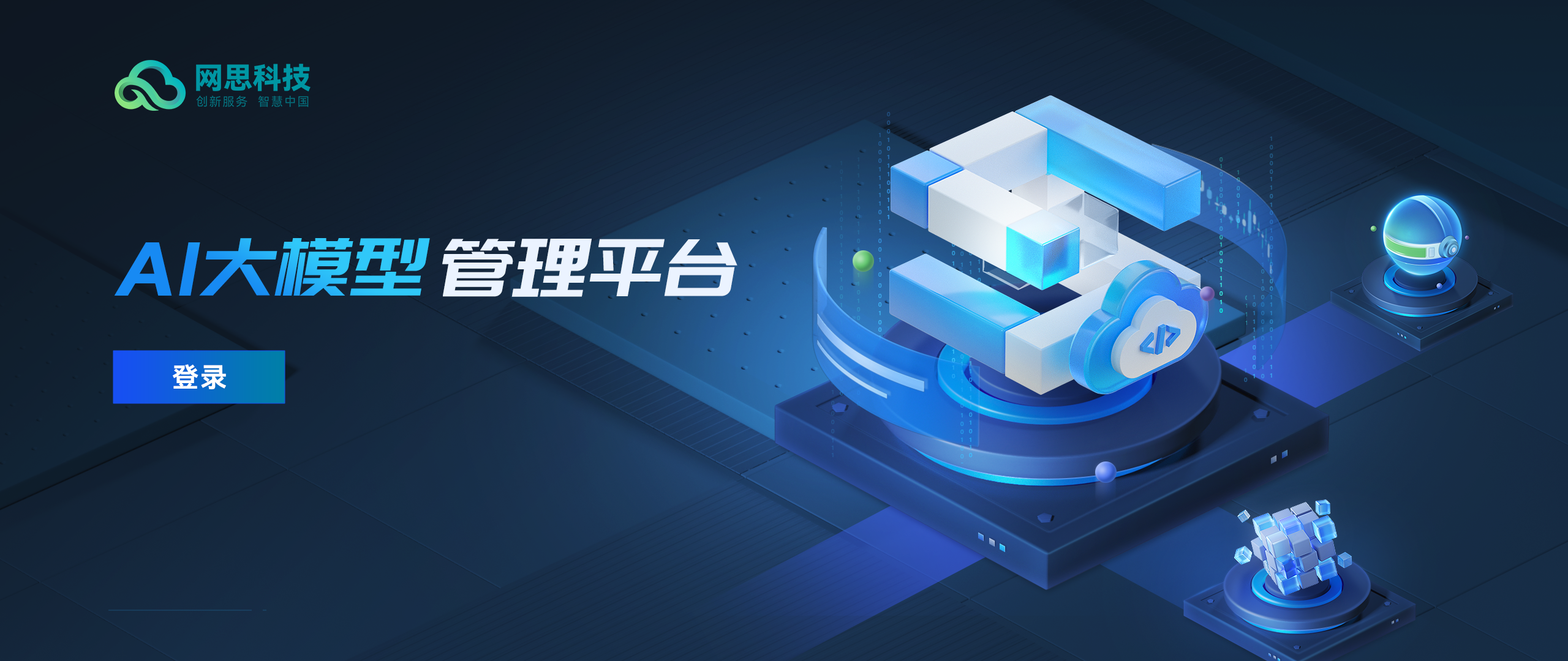 博乐市融资策划平台(融资策划能力,融资渠道)