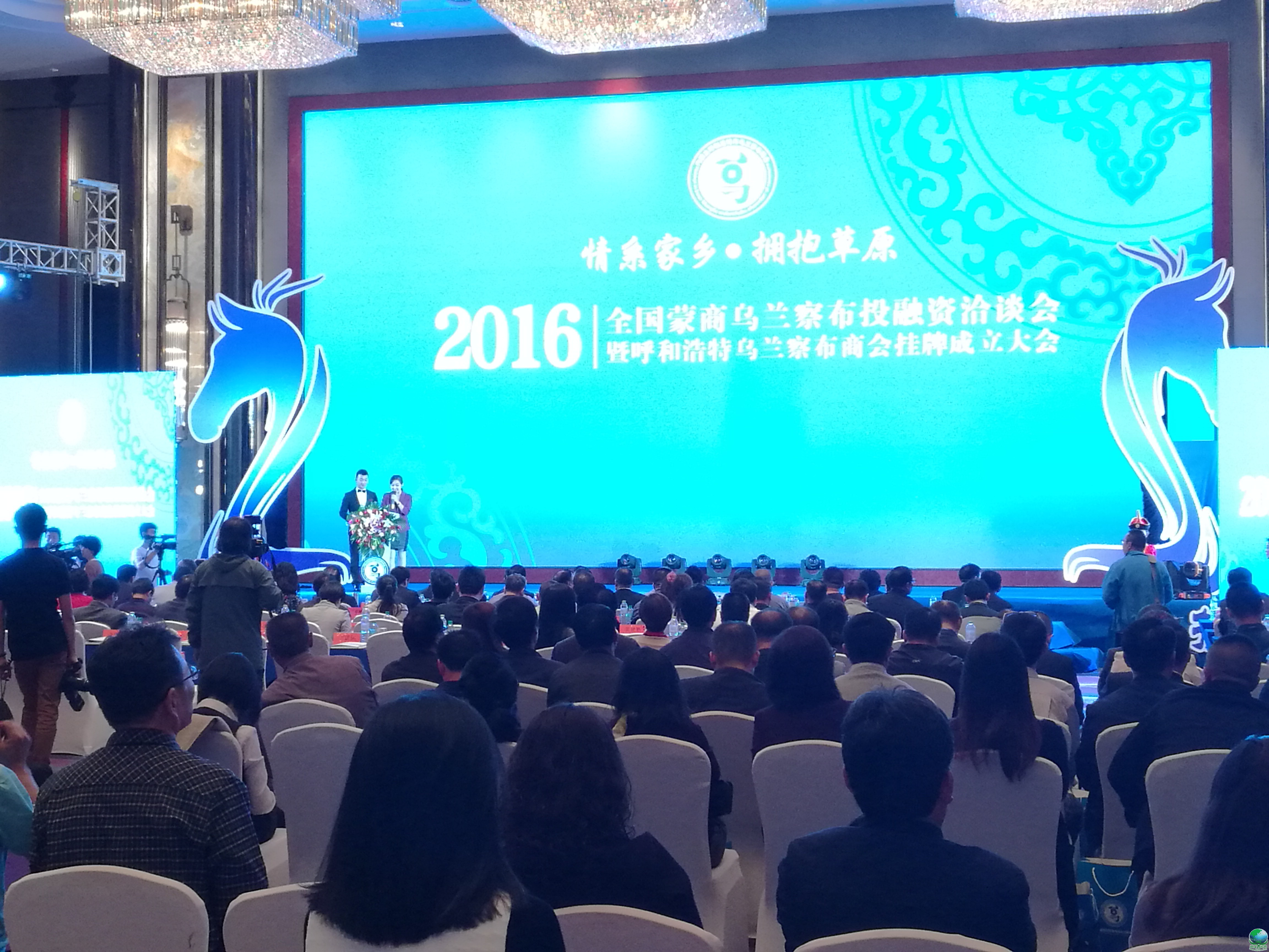博乐市呼和浩特专业投融资服务(呼和浩特市投资有限责任公司)
