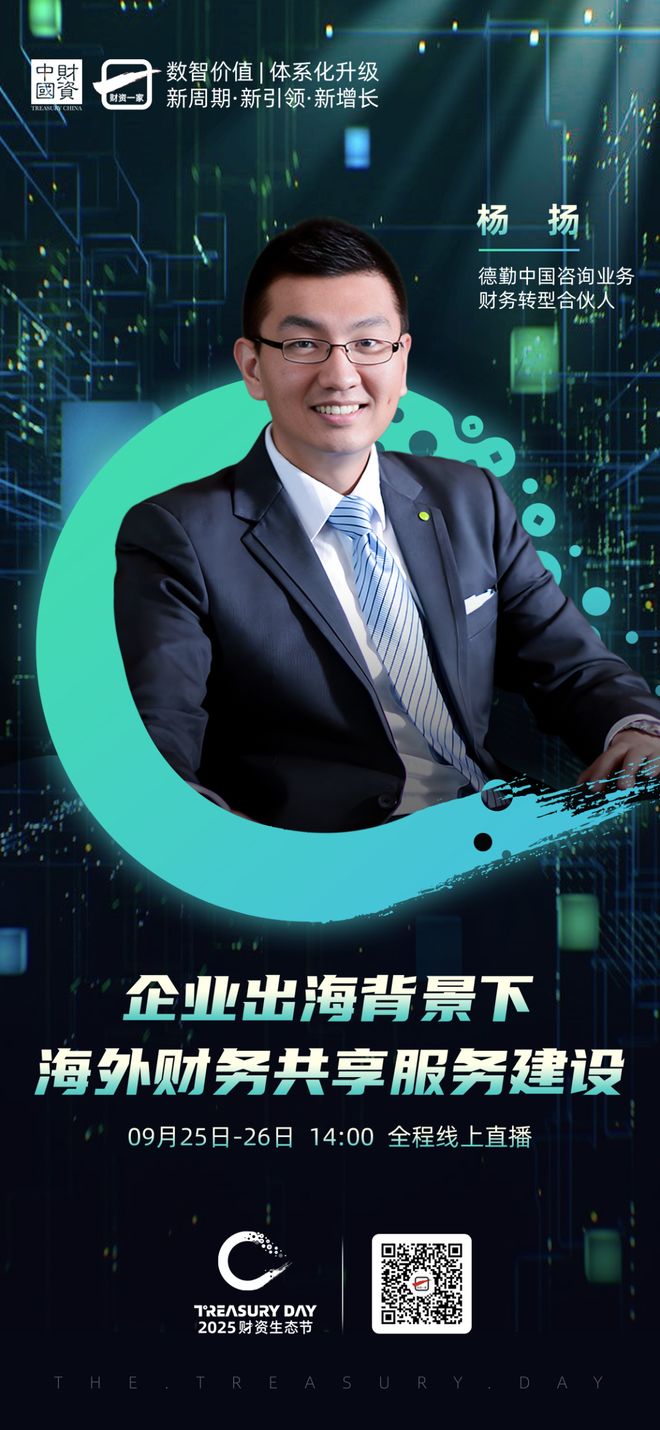 博乐市上市公司企业战略资本咨询(上市公司企业战略资本咨询报告)
