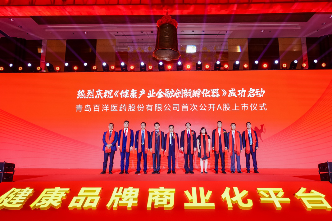 博乐市包含高回报医药创业板上市的词条
