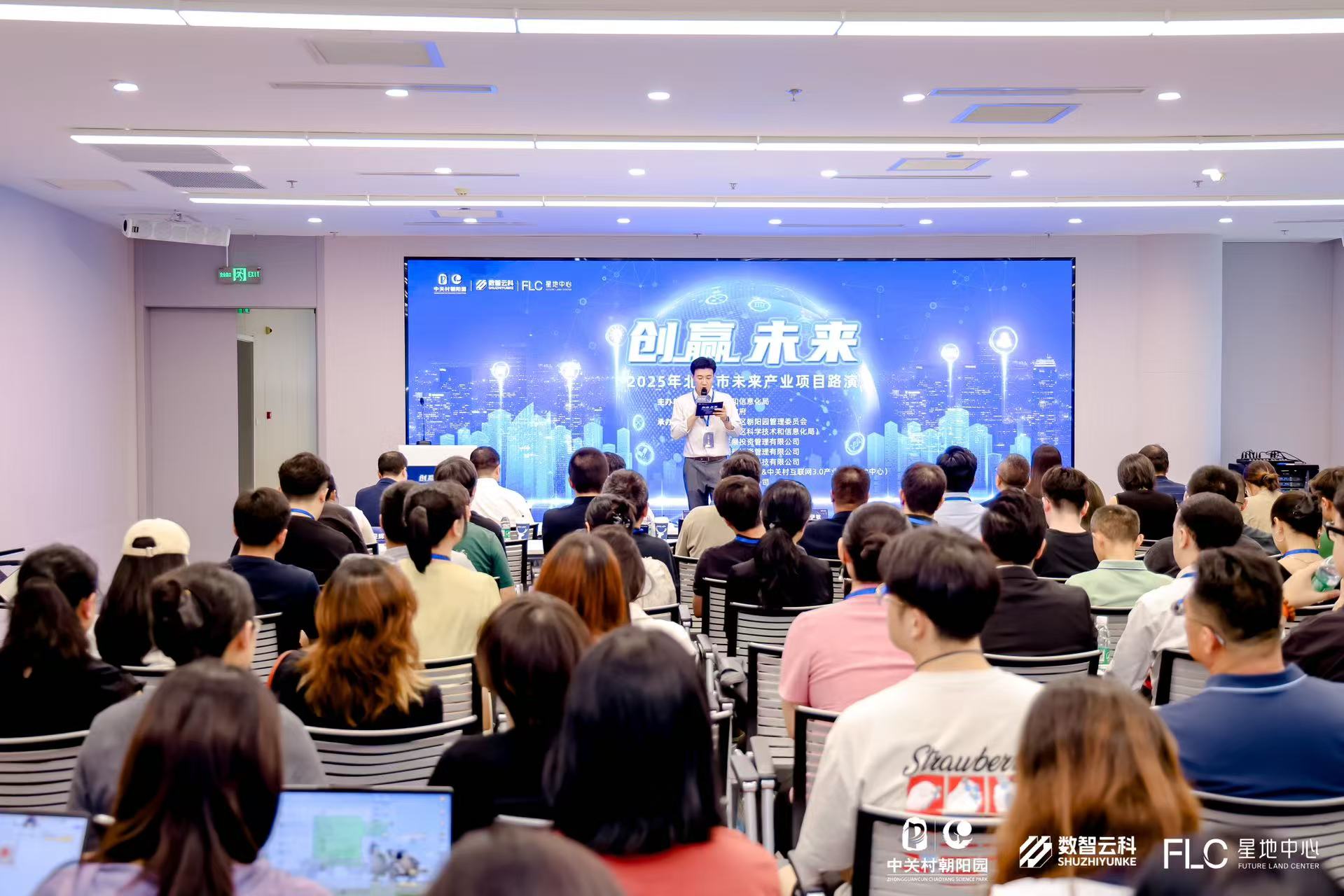 博乐市融资路演平台(融资路演平台是什么)