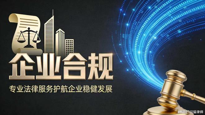 博乐市合规企业价值增长机构(合规企业价值增长机构是什么)