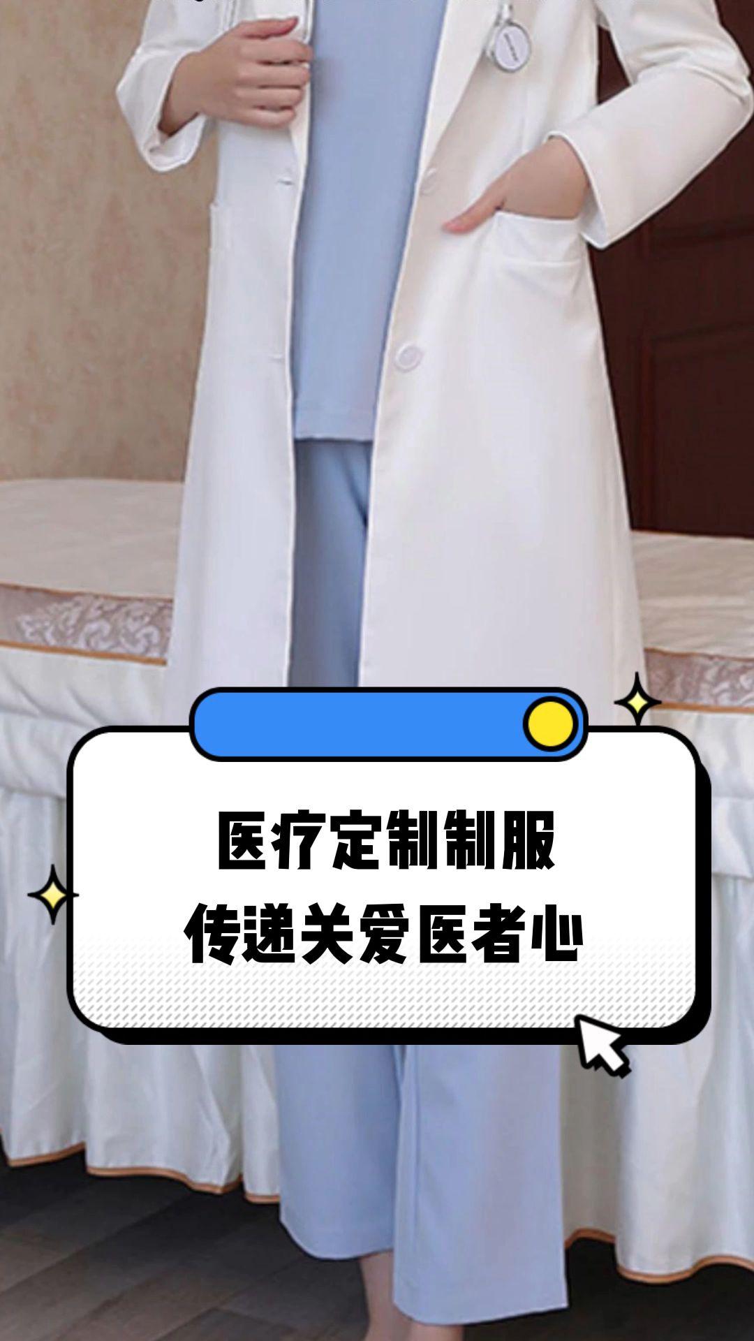 博乐市定制医疗投资咨询(定制医疗投资咨询公司)