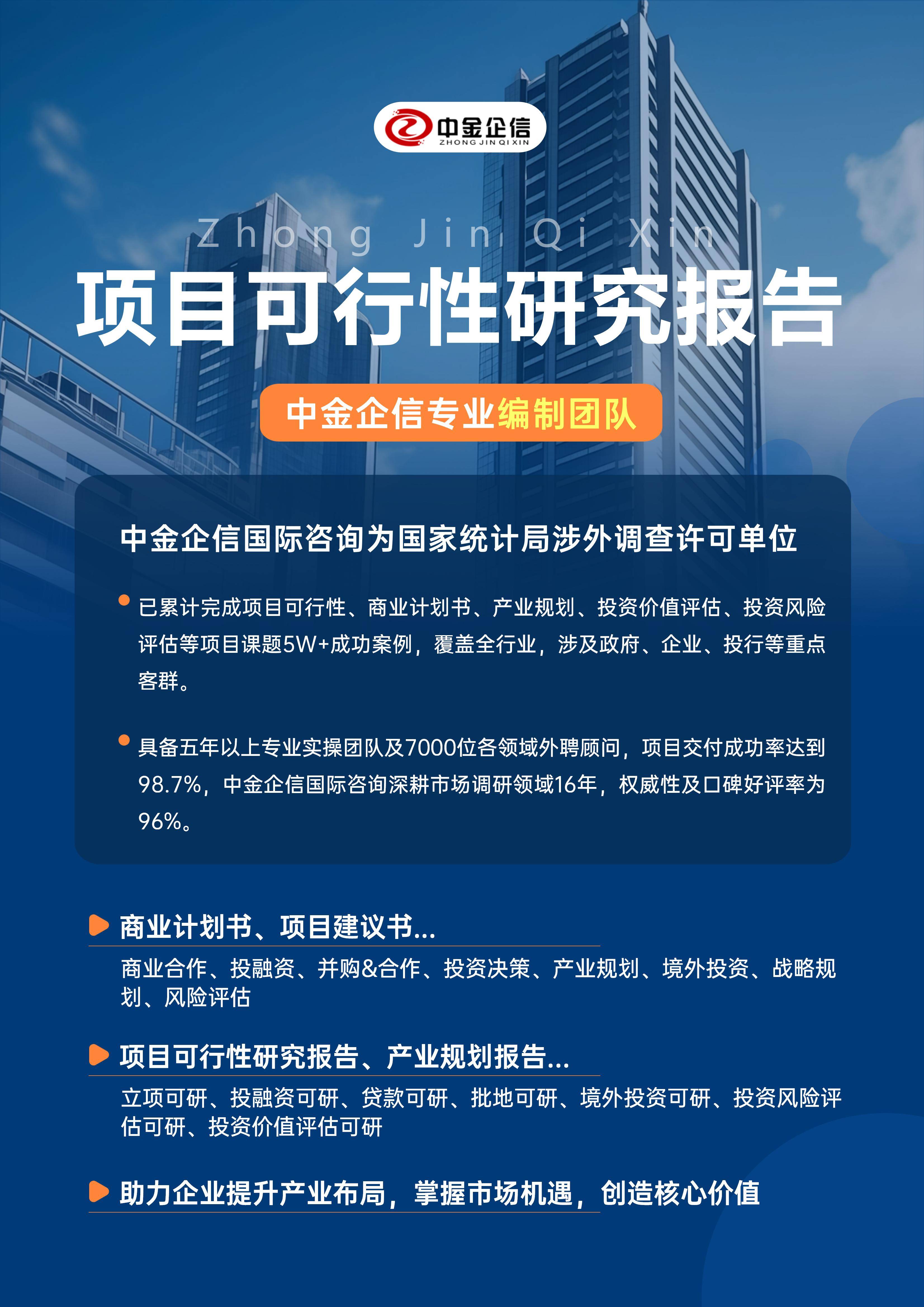 博乐市结果导向可行性研究机构(结果导向型的绩效考核方法的基础是什么)