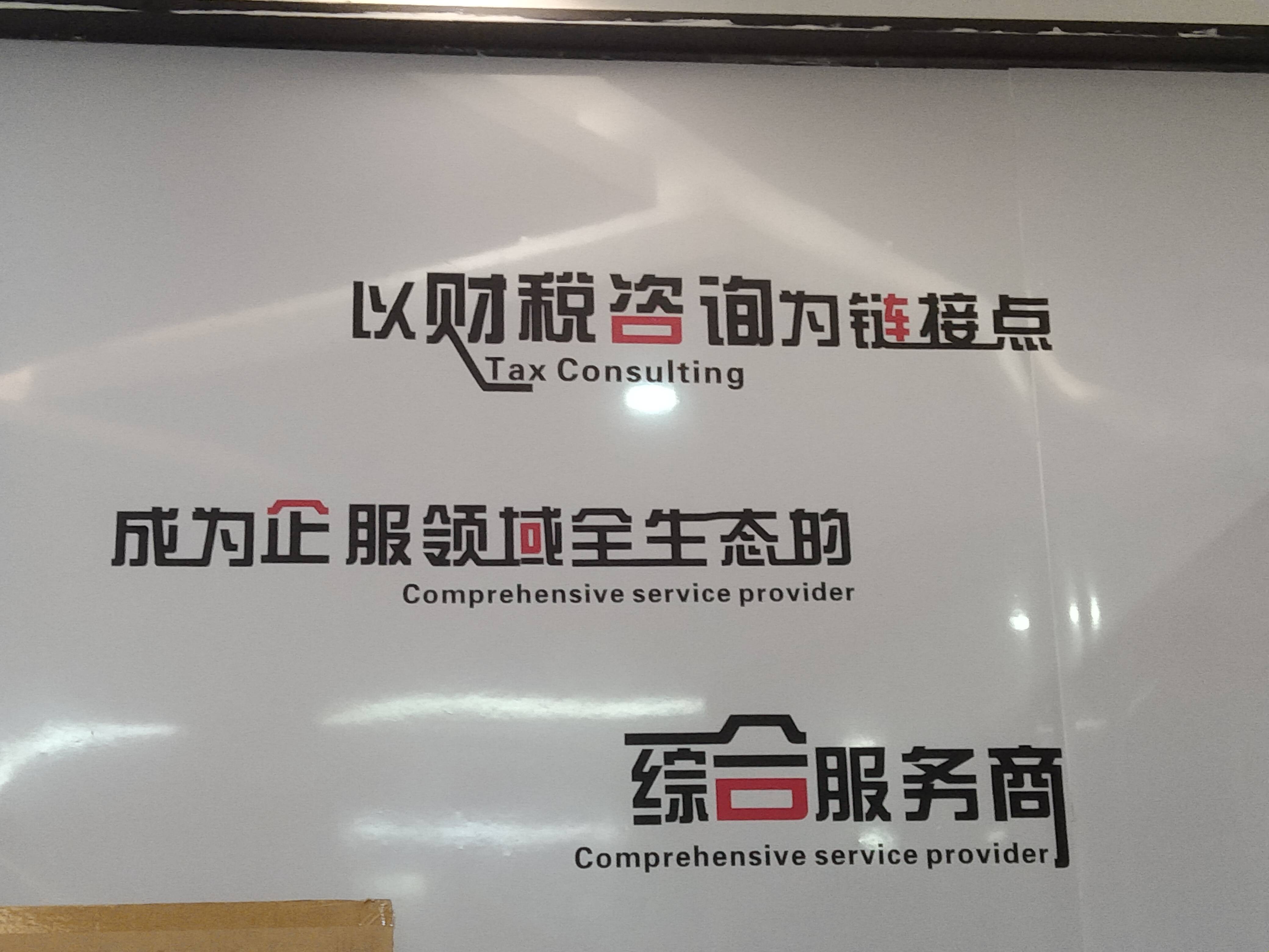 博乐市成都医疗财务优化(成都医疗seo整站优化)