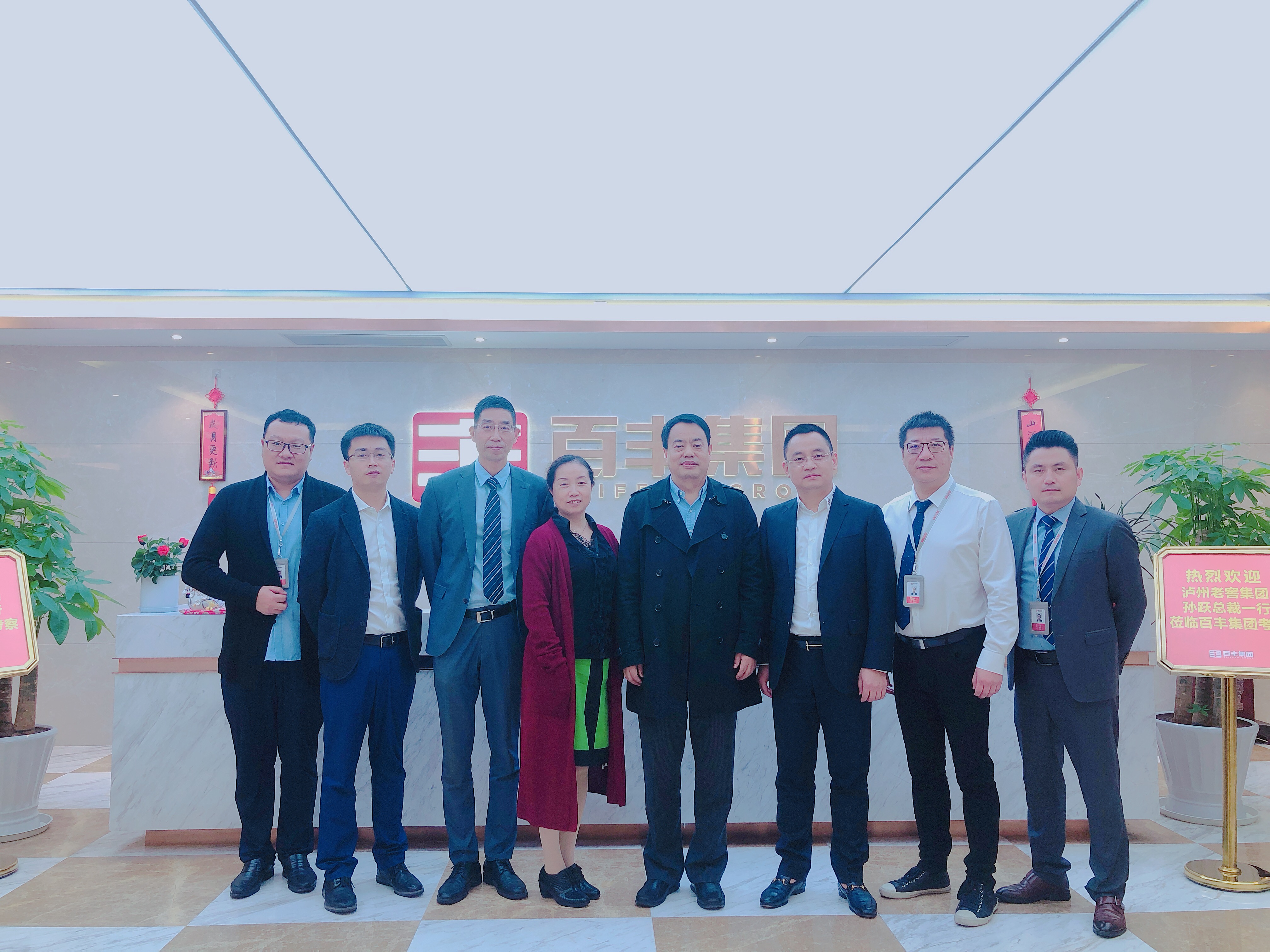 博乐市合肥企业并购顾问(合肥企业并购顾问招聘)