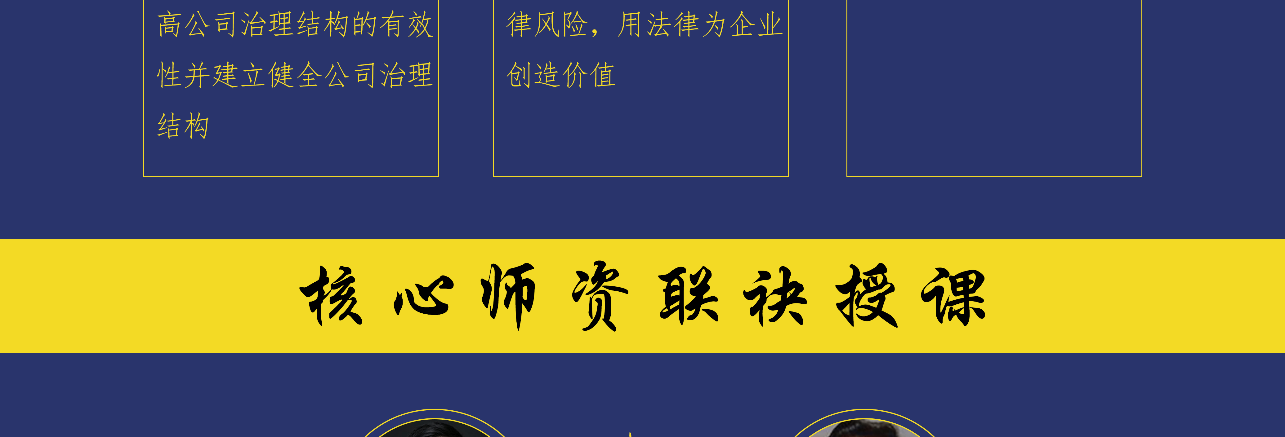 博乐市实战型资本规划机构(资本运作战略规划方案)