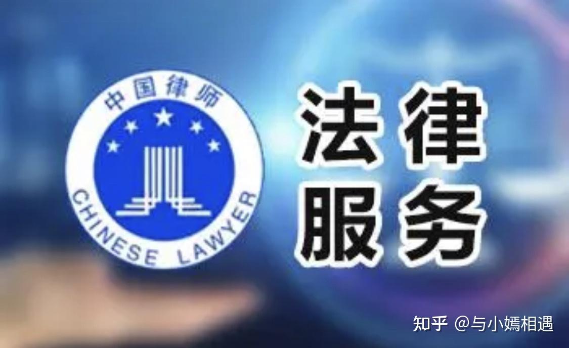 博乐市高端器械法务咨询(高端器械法务咨询工作内容)